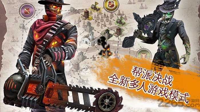 六发左轮中文版
