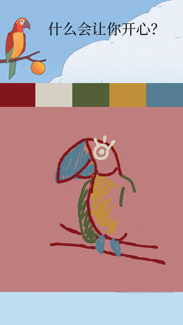 孤独的鸟儿(Bird Alone)