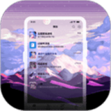 星空透明壁纸新版