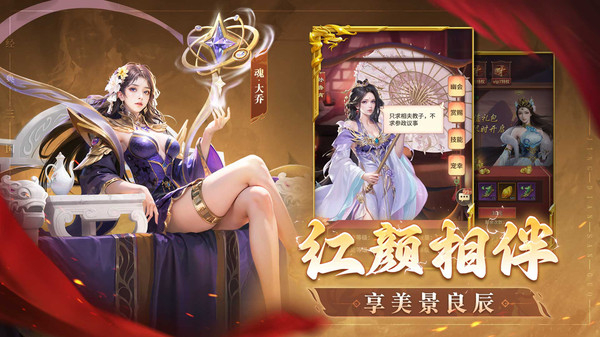 王师逐鹿
