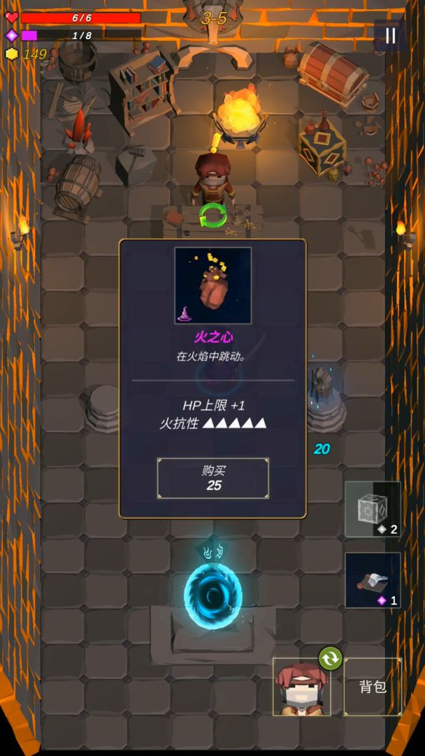 无尽森林(EndlessForest)