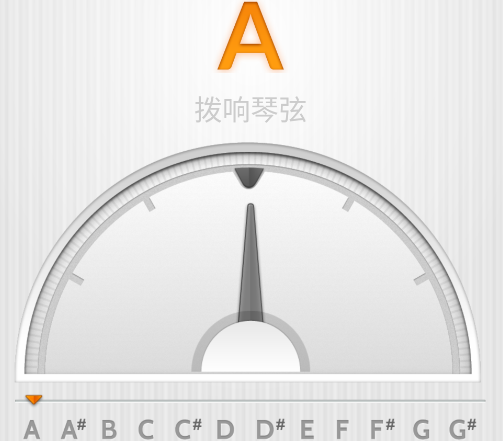 专业调音器app 专业调音器app