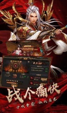 神途传奇三端互通