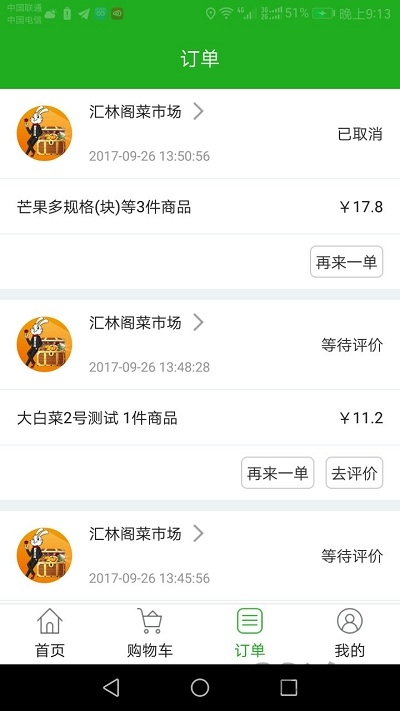 兔子先生手机客户端