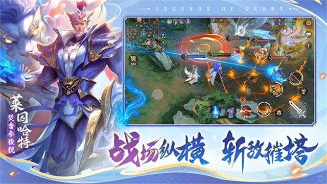 曙光英雄应用宝版本