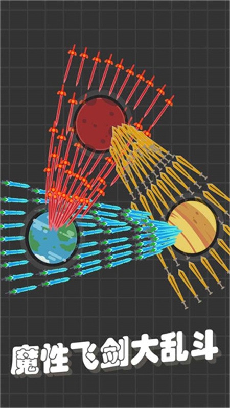我不是飞剑mod菜单
