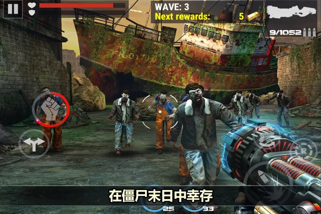 杀戮目标无限金币