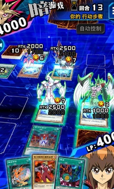 游戏王决斗链接国际服