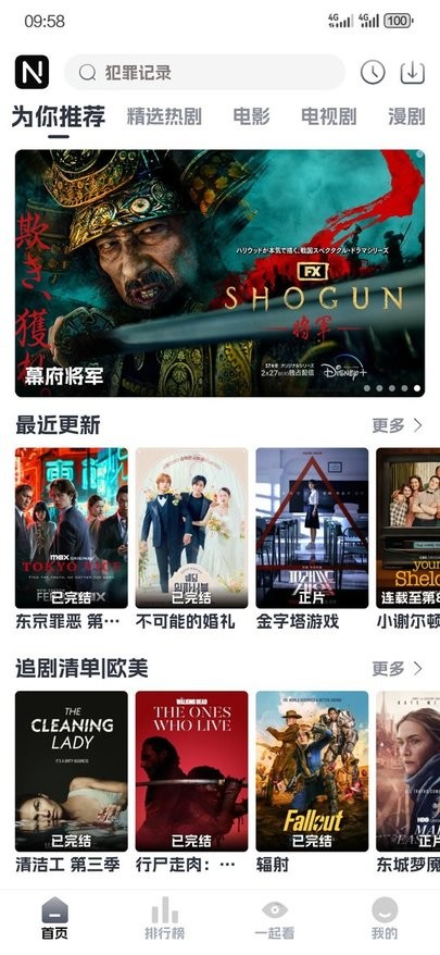 奈飞工厂2025最新版本