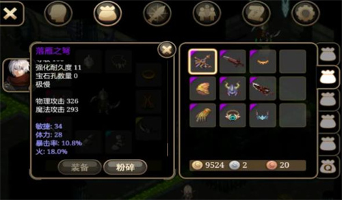 艾诺迪亚4正常版