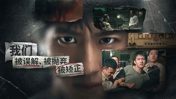 飞越13号房全章免费解锁