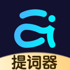 提词器爱提词