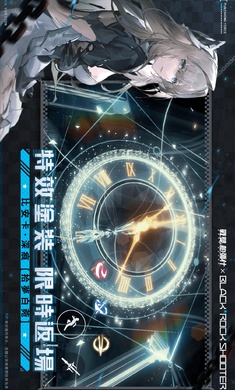 战双帕弥什台服