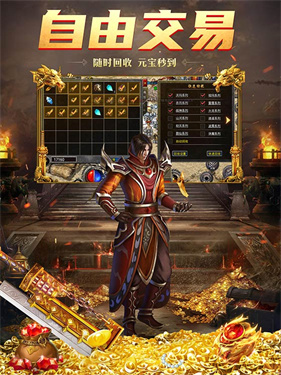 决胜苍穹传奇三职业