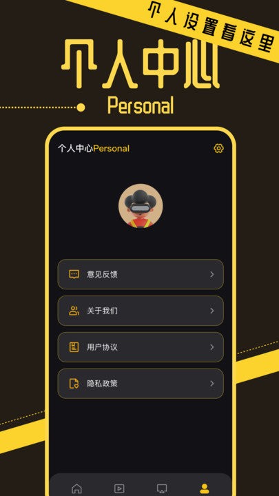 优小视频播放器app(改名小优视频)