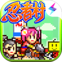 合战忍者村物语折相思版