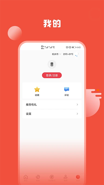 姚界app