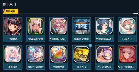 天命之子国际服