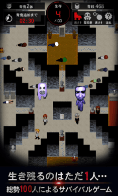 青鬼online最新版本6.0.0