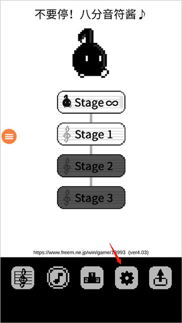 八分音符酱正版