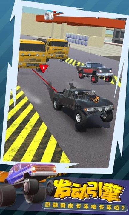 拉力赛车3最新版