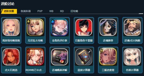 天命之子国际服