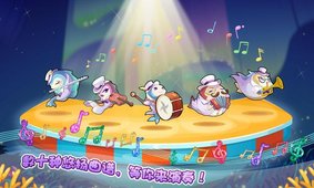 开心水族箱无限开心宝版本