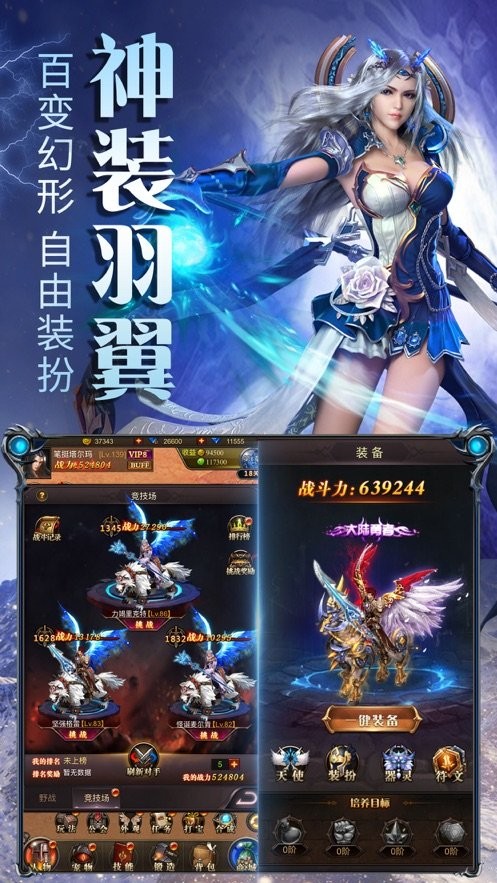 加速倍攻切割传奇