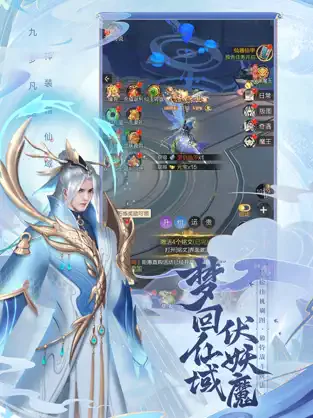 九梦仙域国色天香