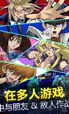 游戏王决斗链接国际服