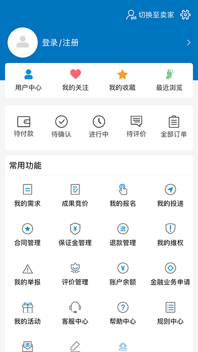 天府科技云App