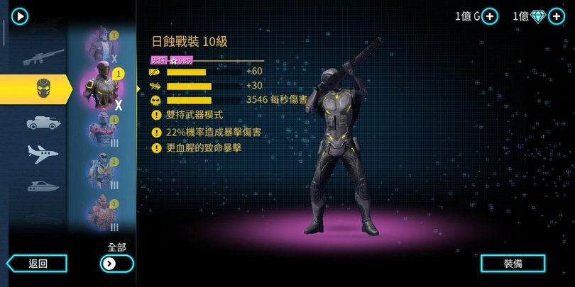 孤胆车神维加斯官方正版(Gangstar Vegas)