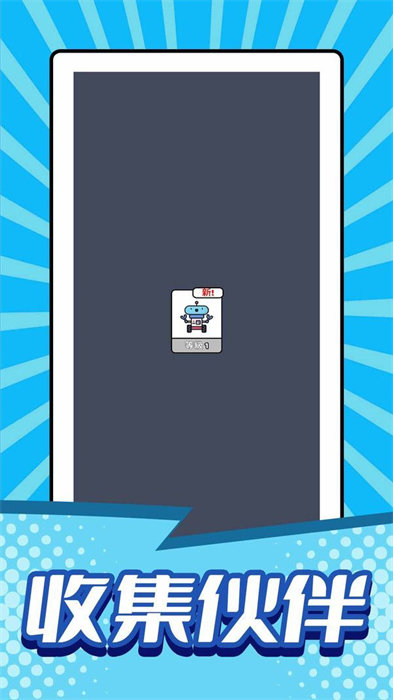 小兵战争手机版