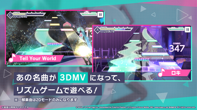 世界计划多彩舞台游戏安卓版