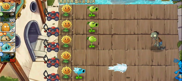 植物大战僵尸世界版