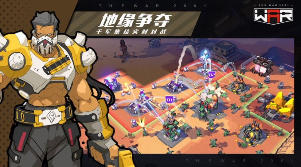 三日战争测试服安装包