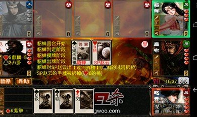 excel三国杀安卓版