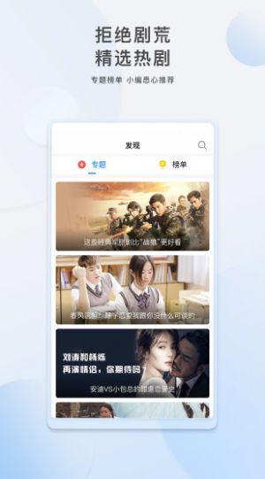 低端影视官方最新版app下载
