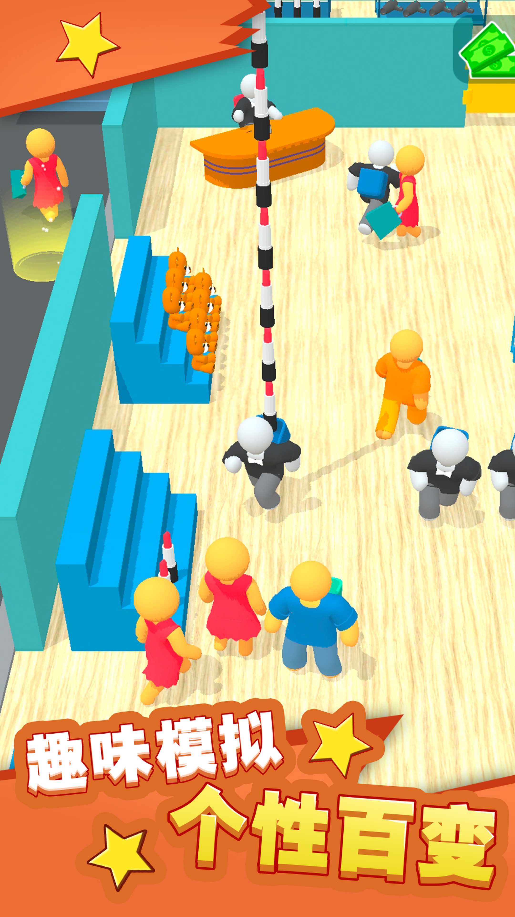 梦想农场模拟器游戏手机版