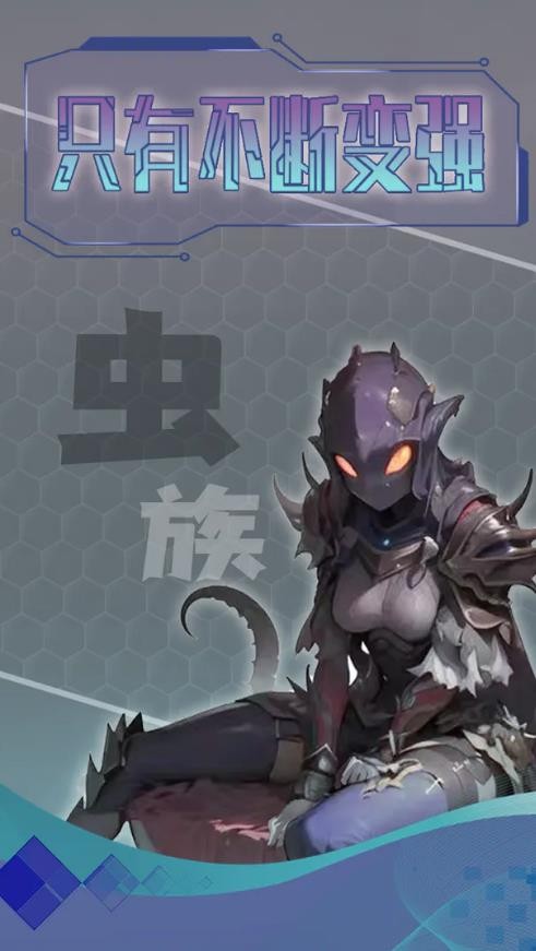 主神无限空间游戏官方版