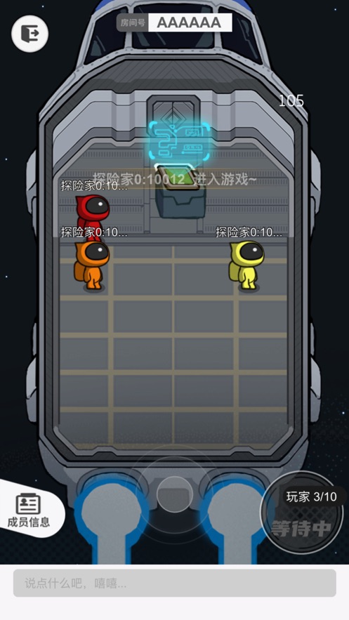 我信你个鬼小游戏大全最新版 v1.0