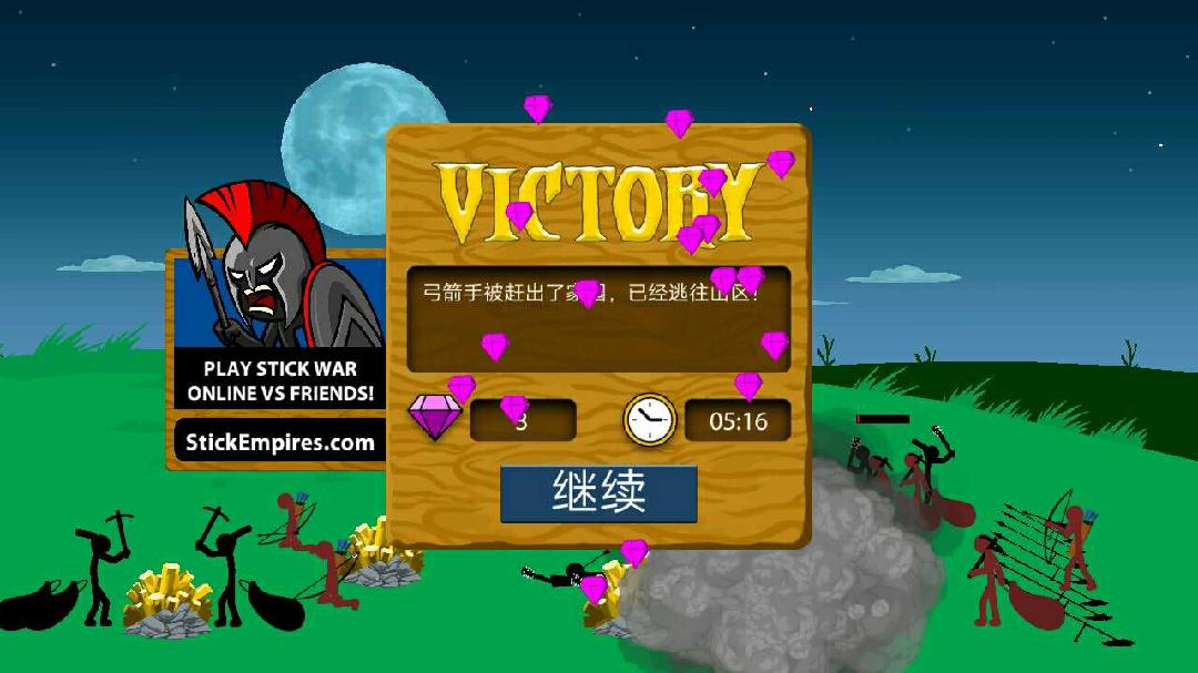 火柴人战争遗产最新版99999钻石有皮肤2021 v8.0