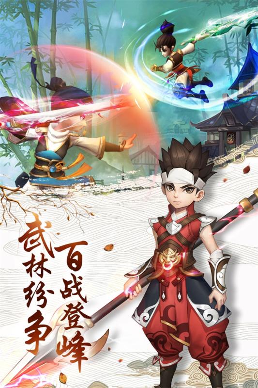 热血神剑之热血武林手游官方最新版