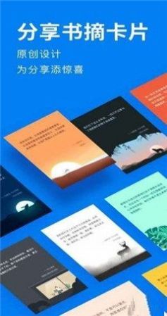 滴墨书摘app官方版安卓下载