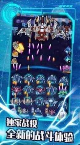 最后的战机飞行游戏安卓版