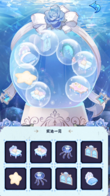海潮之汐官方版