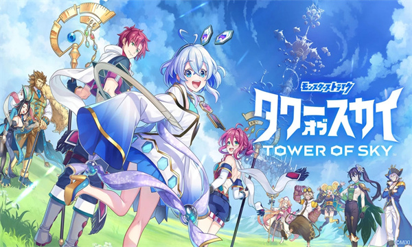 Tower of Sky游戏官方中文版