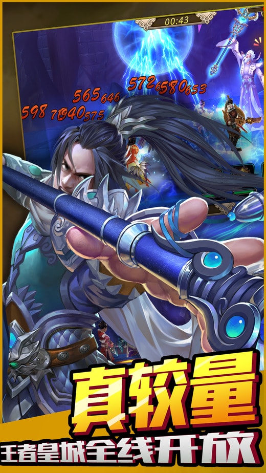 卡牌三国手机游戏