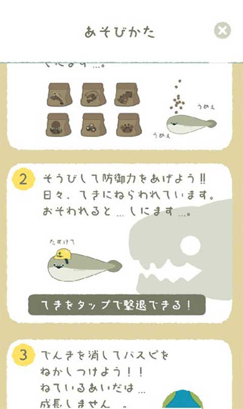 萨卡班甲鱼汉化版