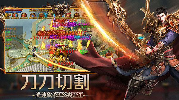 阳光复古传奇专属版手游官方最新版